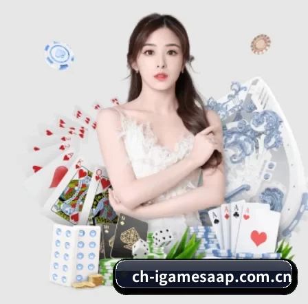 爱游戏全民娱乐 APP 界面