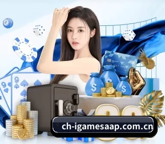 爱游戏全民娱乐 APP
