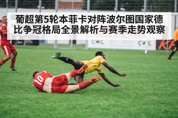 soccer players tackling